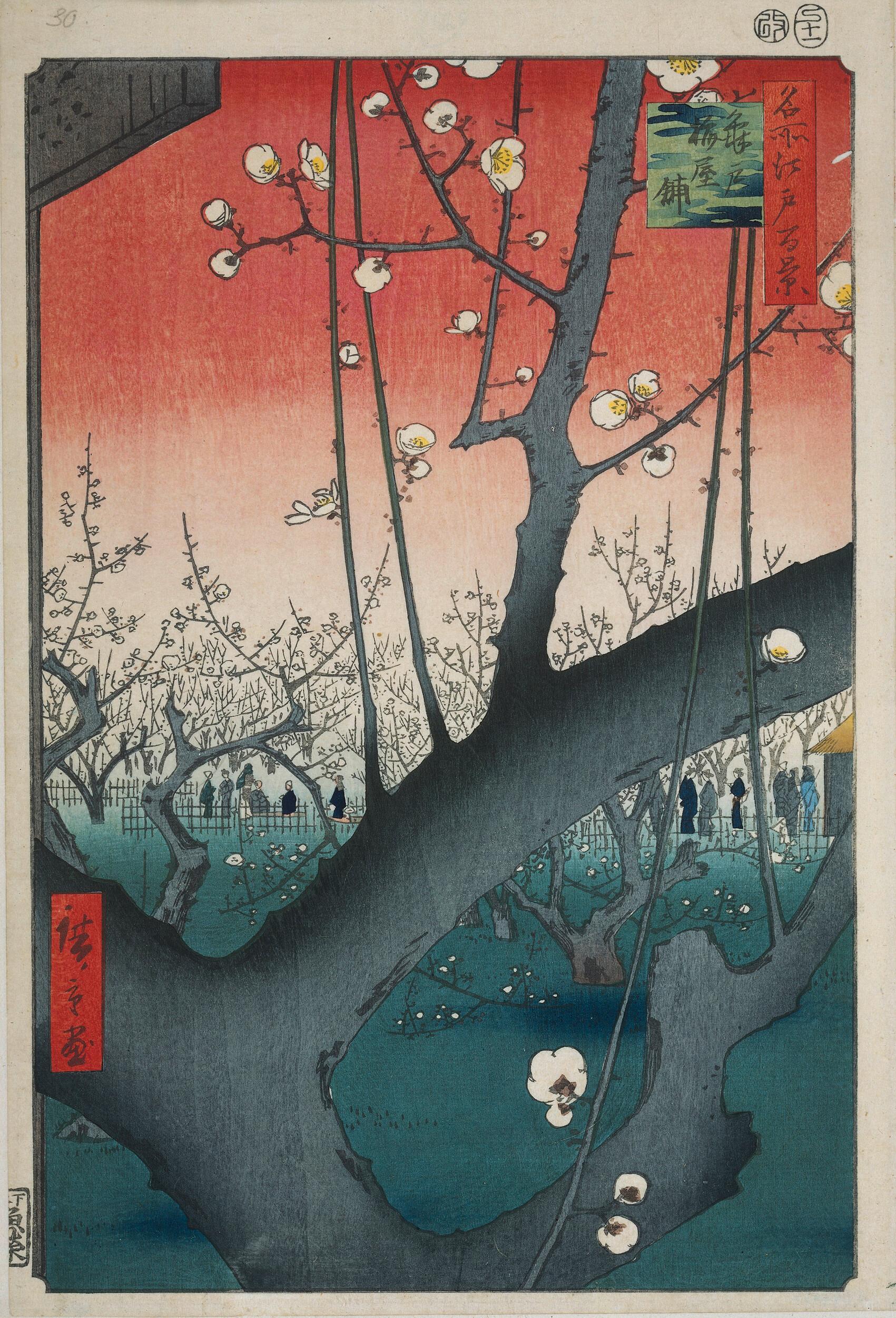 Ando Hiroshige - Plum park in Kameido