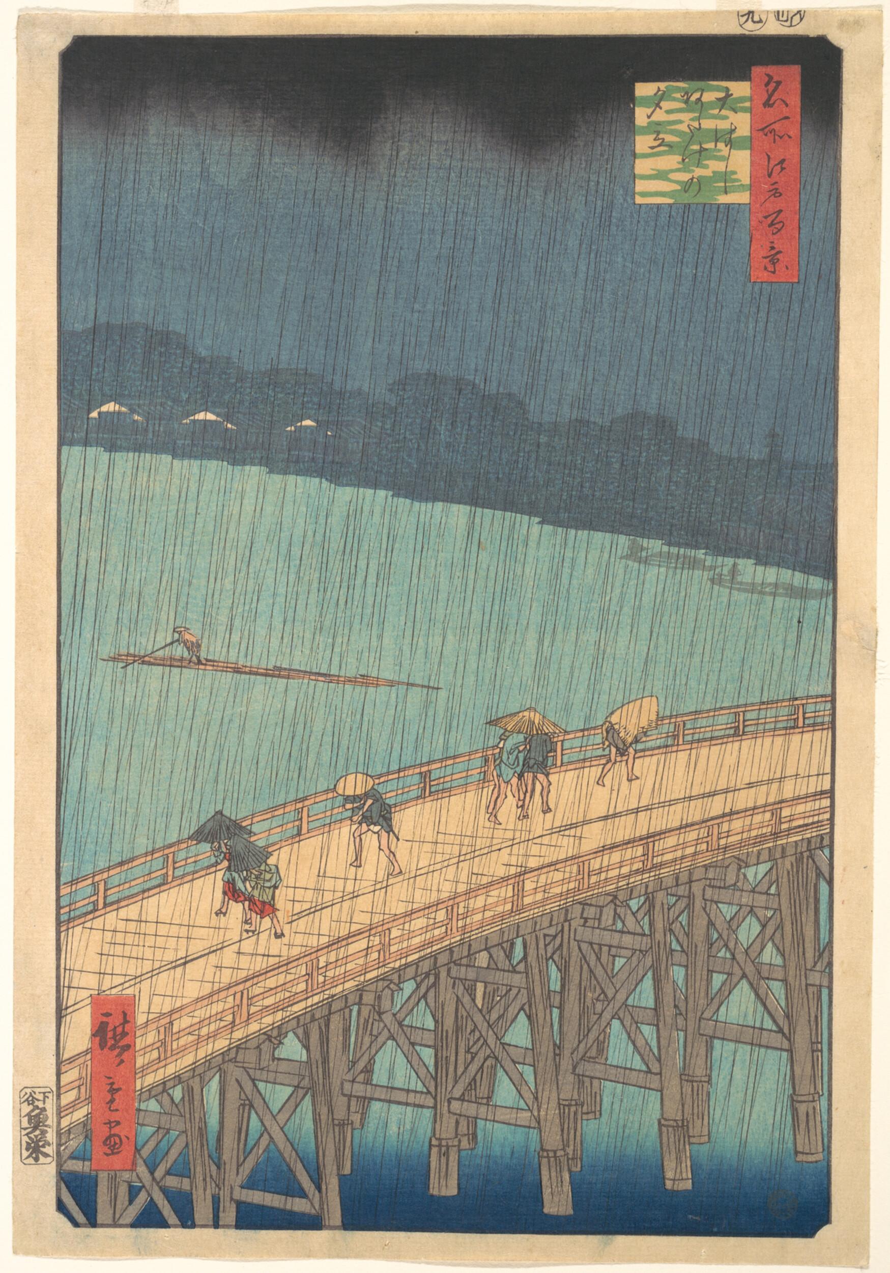 Ando Hiroshige - Sudden shower over Shin-Ōhashi bridge and Atake