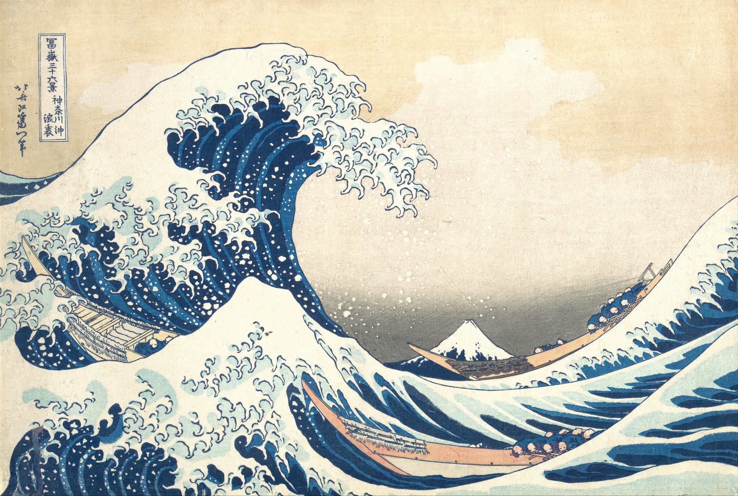 Katsushika Hokusai - The great wave off Kanagawa