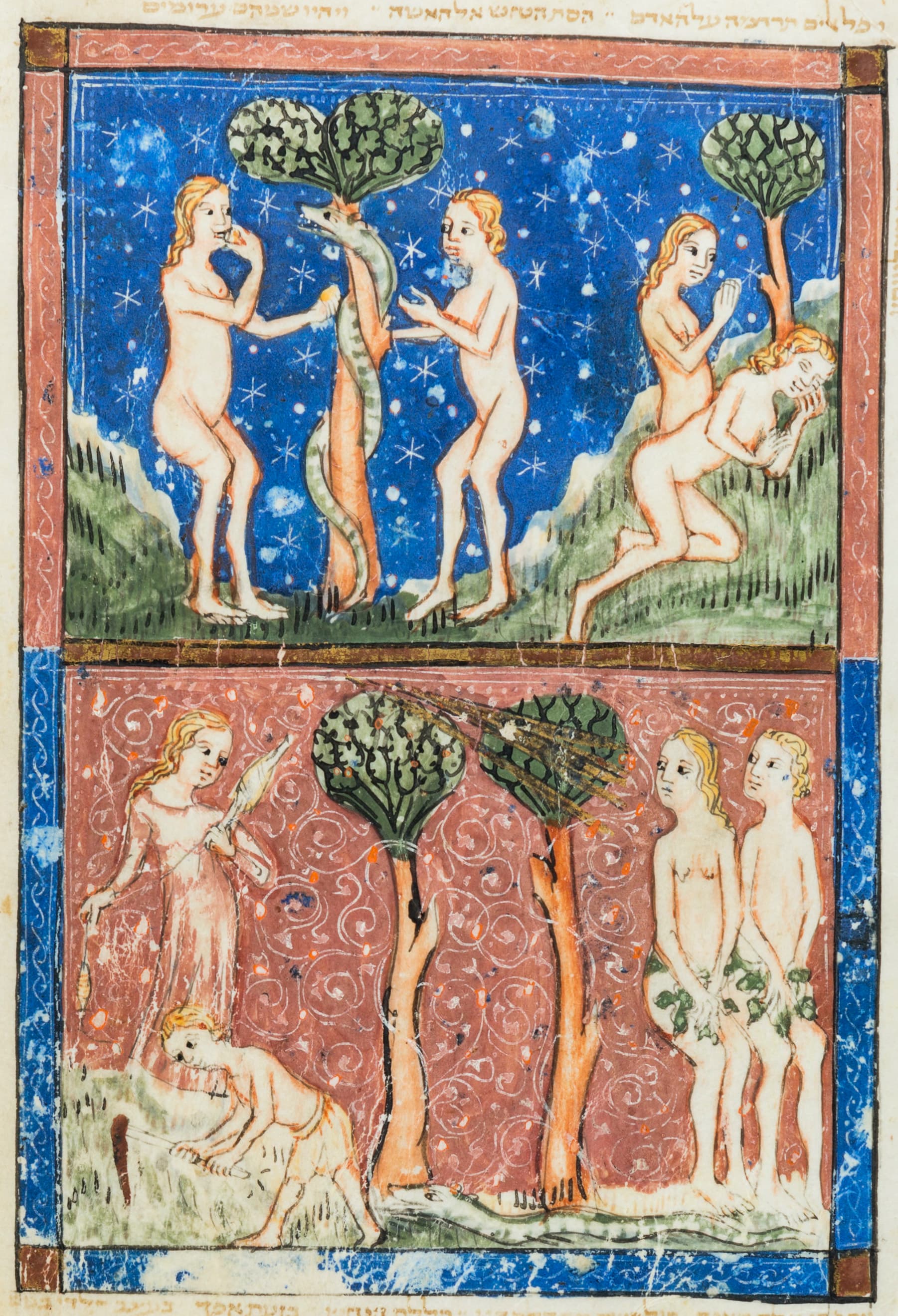 Anonymous - Adam and Eve from the Sarajevo Haggadah