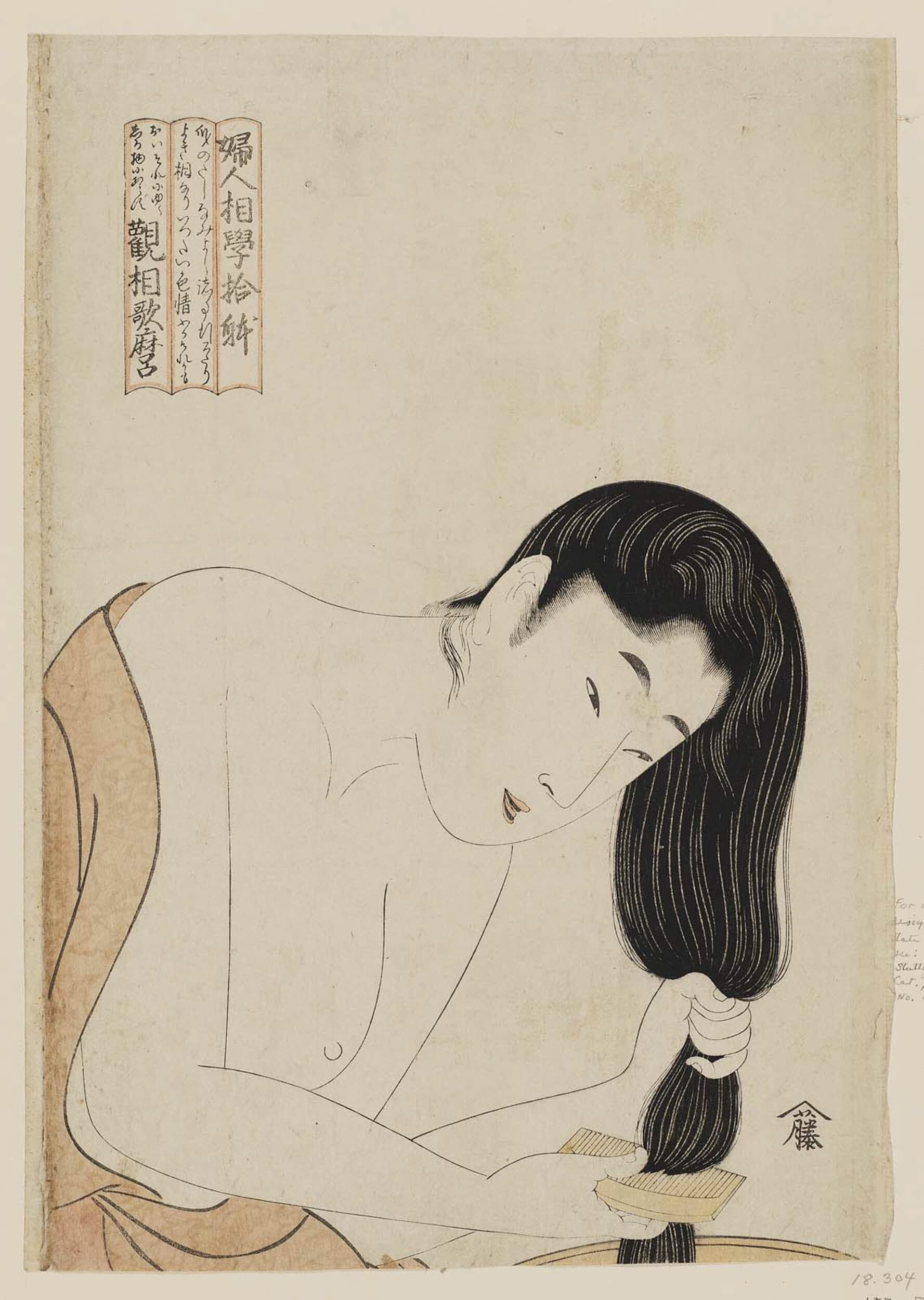 Kitagawa Utamaro - Combing the Hair (from the series ten types in the physiognomic study of women)