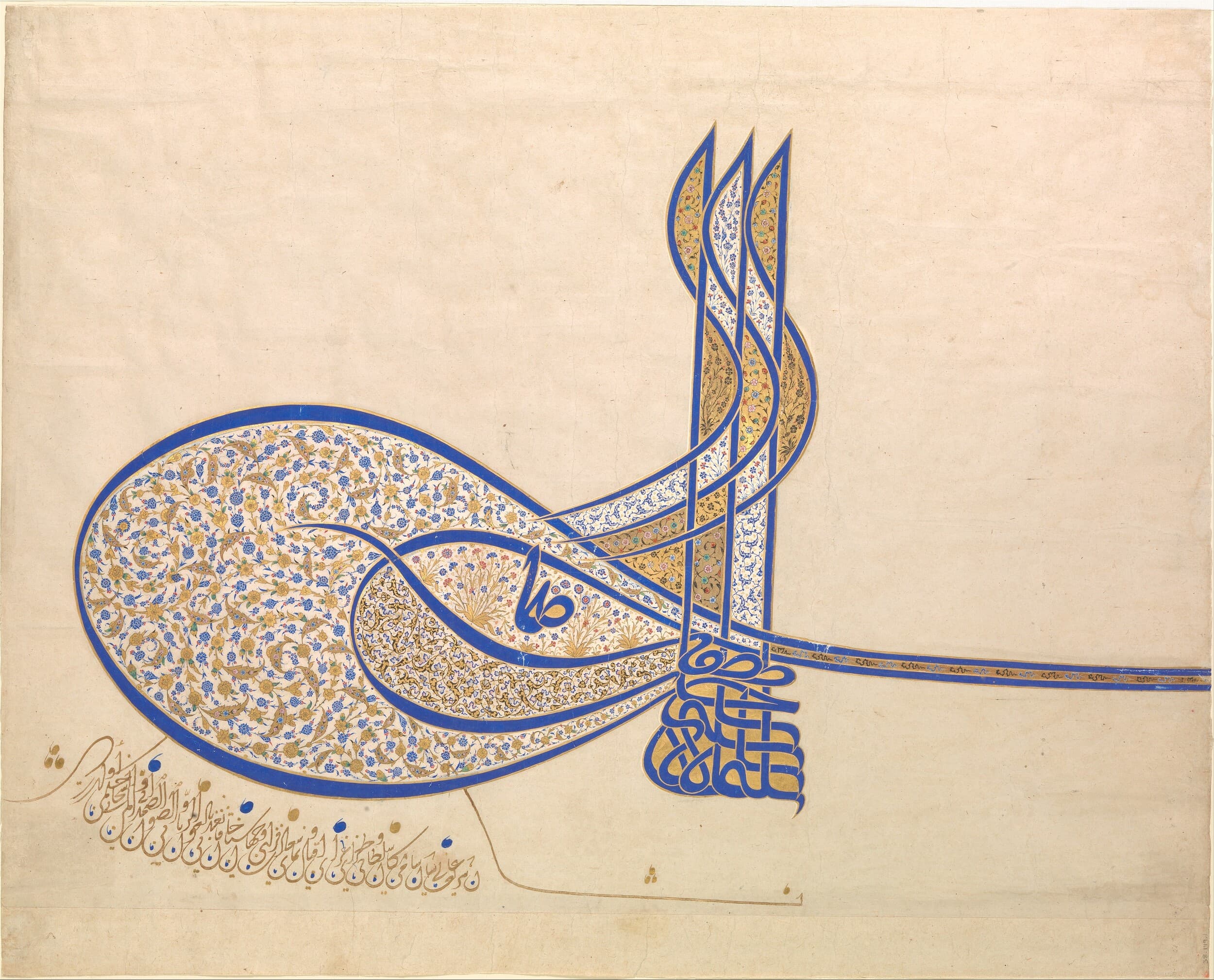 Sultan Süleiman the Magnificent - Insignia (Tughra) of Sultan Süleiman the Magnificent